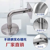  Connector Solid stainless steel accessories Guardrail wall bracket Handrail Stair railing bracket 304 support frame