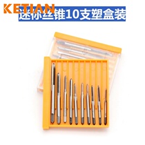 With tap M1-M3 multi Mini combination plastic wire tapping branch specification 10 micro machine Box box Watch