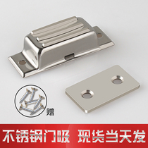 Magnetic wardrobe furniture Strong magnetic front stainless steel cabinet suction door touch door button switch door magnetic touch cabinet suction door magnetic door