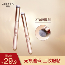 ZEESEA 270 concealer brush oblique head brush cover acne black eye circle soft hair no trace makeup brush hand disabled party