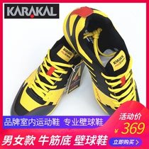 Squash shoes new KARAKAL badminton shoes professional indoor casual sports shoes PROXTREME yellow
