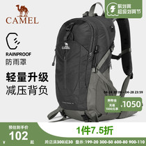 Camel mountaineering package Outdoor professional backpack male and female sports shoulder bag large capacity light hiking mountain climb travel bag