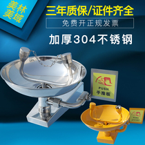 304 stainless steel eyewash laboratory double mouth emergency spray table vertical wall-mounted eye washer
