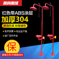 304 stainless steel thick eyewash laboratory compound emergency spray factory shower vertical eyewash