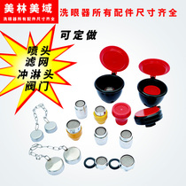 Factory inspection eye washer 304 stainless steel eye washer Bull horn elbow double mouth eye washer Eye washer nozzle accessories