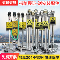 Human body electrostatic release touch industrial explosion-proof static eliminator instrument spherical column sound and light voice alarm device