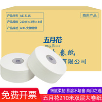 Mayflower commercial large plate paper 210 meters double-layer large roll paper Toilet paper Toilet paper Toilet paper toilet paper toilet paper toilet paper toilet paper Toilet paper Toilet paper Toilet paper Toilet paper Toilet paper Toilet paper Toilet paper Toilet paper Toilet paper