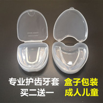 Adult Children Boxing mouth guard Muay Thai Sanda mouth guard TAEKWONDO fighting Basketball sports transparent tooth guard