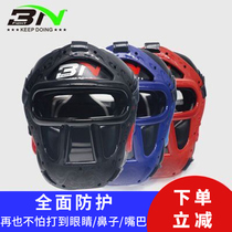 BN mask boxing helmet adult Muay Thai Sanda head protector childrens taekwondo fighting padded head protector