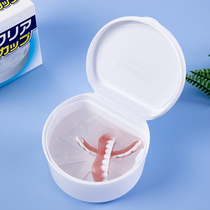 Japanese denture storage box Portable elderly braces box Invisible tooth retainer Soaking and cleaning tooth storage box