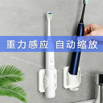 Japanese electric toothbrush holder toilet non-perforated bracket wall-mounted automatic storage Bracket Holder Holder