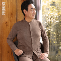 Cardiovert sweatshirt autumn pants suit mens sweater hot and warm underwear open lapels in old age dads cotton grandpa