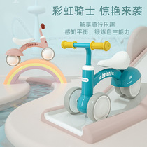 Childrens balance scooter boy and girl pedalless baby bicycle child toddler sliding toy one-year-old gift