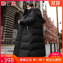 Yalu down jacket male long thickened 2021 new winter extended knee super long warm coat tide