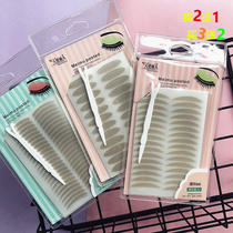 Angel beauty mesh lace double eyelid patch mesh invisible natural skin tone breathable long-lasting waterproof super wide widened
