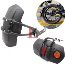 Applicable to spring breeze NK150 spring breeze 400NK spring breeze 600NK 250SR modified rear mudguard mud tile