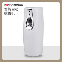Fully automatic timing spray aroma machine fog hotel special toilet perfume machine toilet air frescoing agent incense deodorant