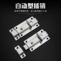Yili atomic bolt automatic open installation thick stainless steel bolt door buckle door bolt door bolt door anti-theft door latch spring