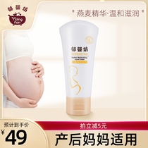 Yu Meijing Group Yu Yingfang pregnant hand cream 60g moisturizing hand cream moisturizing hand Care Repair