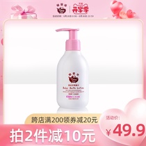  Yu Meijing Group Yu Yingfang Baby Shower Gel 200g gently moisturizes newborn baby bubble bath