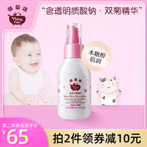 Yu Mei Jing Group Yu Yingfang Baby Lotion 100g baby lotion body milk mild moisturizing skin care