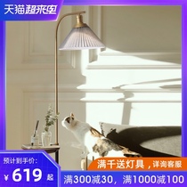 Retro pleated floor lamp Living room with coffee table shelf Bedroom bedside table Integrated light luxury wireless charging table lamp