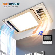 Air-warming bath bathroom heating exhaust fan lighting Integrated Household non-perforated integrated ceiling bathroom bath lamp