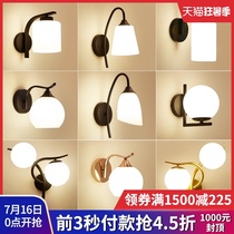 Wall lamp Bedroom bedside lamp Charging free wiring Nordic modern simple TV background Wall aisle Living room wall lamp