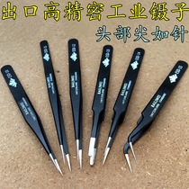 High-precision birds nest hair pick tweezers Pointed elbow flat head ESD anti-static tweezers Stainless steel