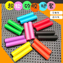 Childrens balance car silicone handle bicycle soft handrail grip mountain bike modification parts stroller accessories