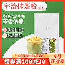 Taste back to Yuzhi tea powder 1kg milk tea shop special raw materials special adjustment Japanese super fruit powder milk tea powder drinking