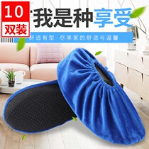 10 pairs of shoe covers household indoor fabric washable and repeatedly thickened non-slip flannel resistant children student foot covers adult