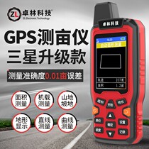 ZL180 mu measuring instrument high precision handheld gps farmland land area measuring instrument measuring mu