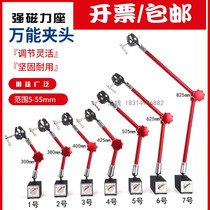 Powerful hydraulic magnetic large meter seat Universal mechanical extended table Rod clamping fixture magnetic seat fixed bracket industry