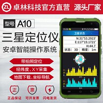 A10 outdoor field gps coordinate handheld outdoor navigator latitude and longitude GPS locator Marine