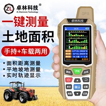 High-precision handheld GPS land area measurement harvester farmland measurement land area measurement machine