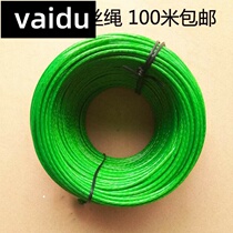 vaidu package plastic-plated wire rope 3-4 with leather clothesline solar fixed rope-coated wire rope plastic-coated steel wire rope