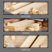vaidu wood tools multi-functional bird Planer woodworking planing curved hand planing Carpenter hand Planer repair