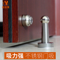 Spillway stainless steel door suction Mentor floor suction washroom suction toilet door Door Bumper strong magnetic anti-crash door stopper