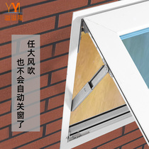 Overhanging window Single-point telescopic support Window wind support limiter Casement window windproof retainer Curtain wall strut