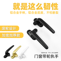 Spill overflow aluminum alloy window plastic steel inside and outside swing door window handle with buckle handle door and window handle lock