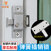 Automatic spring latch lock folding frameless balcony door and window latch push-pull door lock aircraft latch window lock