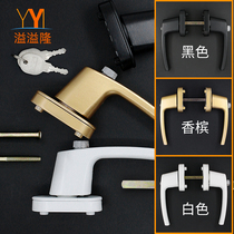 Plastic-steel-aluminum alloy sliding door to wear handle lock balcony bathroom inside and outside swing door double-sided transmission handle