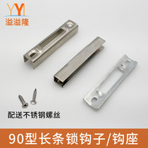 Bar lock hook U-shaped seat hook seat Sliding door and window hook Push-pull window lock Aluminum alloy door and window hook lock accessories