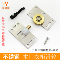 Furniture moving door wheel 378 wardrobe pulley 338 roller size sliding door bearing groove wheel cam wooden door accessories