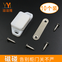 Invisible door suction Door bumper cabinet door Magnetic wardrobe door suction Strong touch bead buckle Push-pull sliding door Plastic steel screen window lock