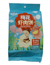 Youbei Plus plum shrimp patties add shrimp powder 25 grams per 100 grams of raw materials 130 grams(12 packs)