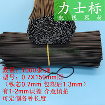 Round 0 7 black 15cm long wire wire electro-galvanized iron wire tie wire tie power cord tie cable tie