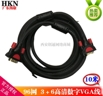 Guangdong Haikang 3 6VGA line computer monitor TV projector HD cable VGA signal line 10 meters