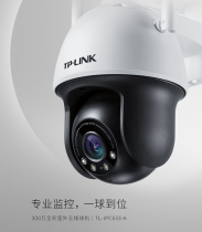 TP-LINK 360 degree wireless wifi camera pan tilt two-way voice intelligent tracking TL-IPC633-A4
